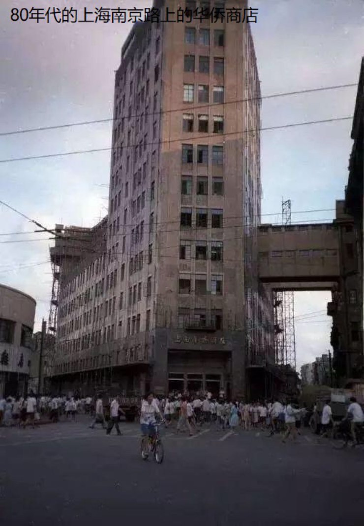 Nanjing road